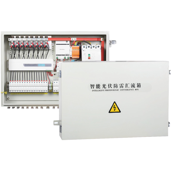 LX-PV智能光伏防雷汇流箱